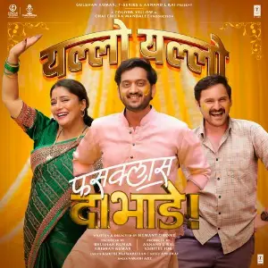 Yellow Yellow (From Fussclass Dabhade) image