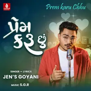 Prem Karu Chhu image
