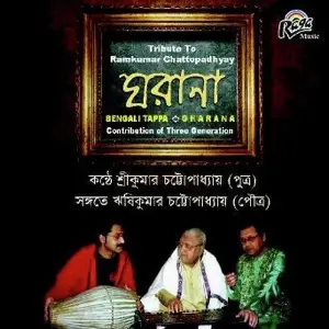 Gharana Bengali Tappa image