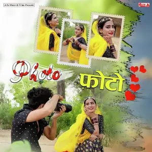 Photo image