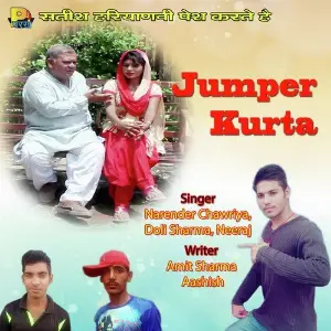 Jumper Kurta image