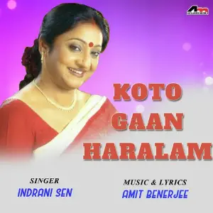 Koto Gaan Haralam image