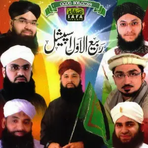 Rabi Ul Awal Special Tohfa image