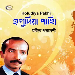 Holudiya Pakhi image