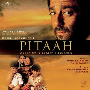 Pitaah Various Artists