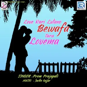 Lovekari Lutano Bewafa Tara Lovema image