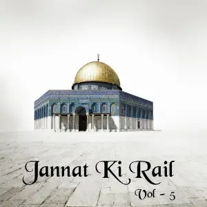 Jannat Ki Rail, Vol. 5 image