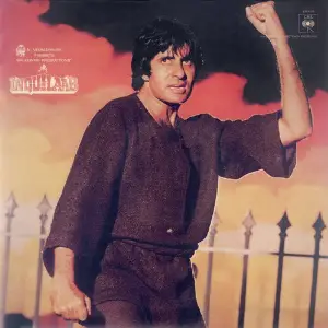 Inquilaab (OST) Various Artists