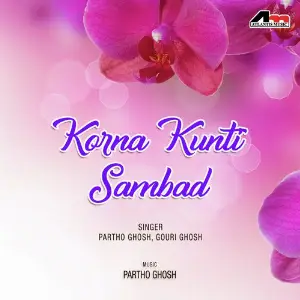 Korna Kunti Sambad image