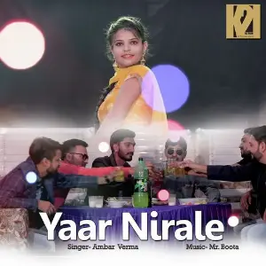 Yaar Nirale image