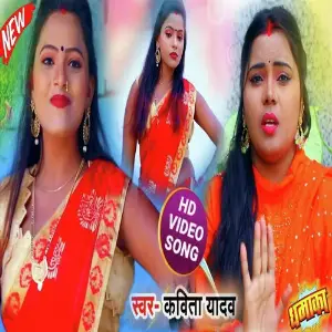 Roti Pove Ke Mashin Raja Ji image