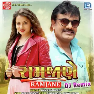 Ramjane Dj Remix image