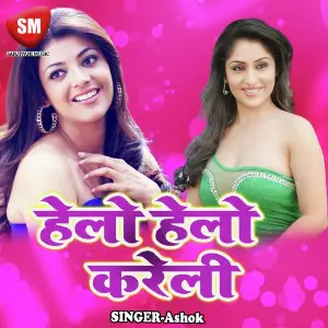 Halo Halo Kare Lee image