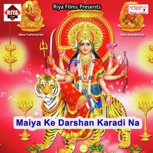 Maiya Ke Darshan Karadi Na image