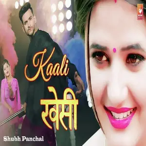 Kaali Khesi image