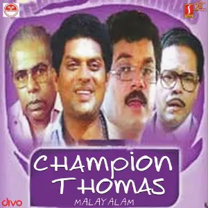 Champion Thomas image