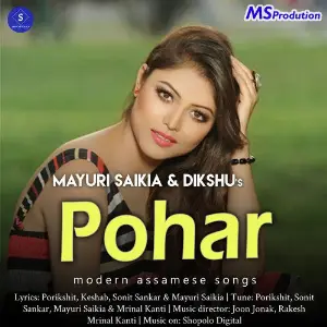 Pohar image