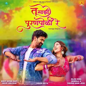 Tu Majhi Puranpoli Re image