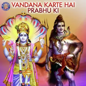 Vandana Karte Hai Prabhu Ki image