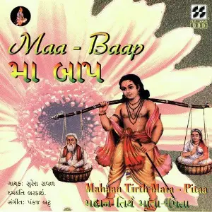 Maa-Baap image