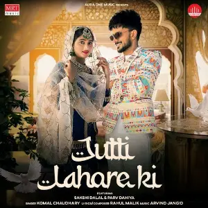Jutti Lahore Ki image