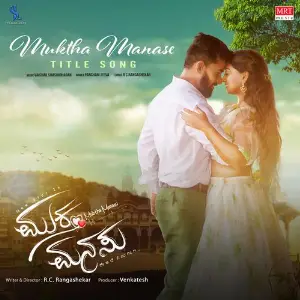 Muktha Manase (From Muktha Manasu) image