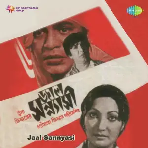 Jaal Sannyasi image