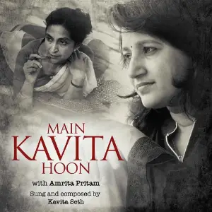 Main Kavita Hoon - Amrita Pritam image