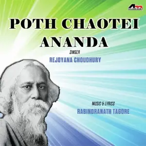 Poth Chaotei Ananda image
