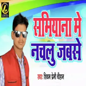 Samiyana Me Nachlu Jabse image