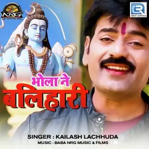 Bhola Ne Balihari image