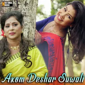 Axom Deshar Suwali image