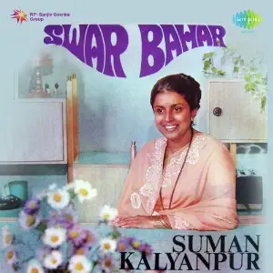 Swar Bahar - Suman Kalyanpur Suman Kalyanpur