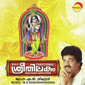 Sree Thilakam, Vol. 1 M.G. Sreekumar