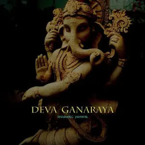 Deva Ganaraya image