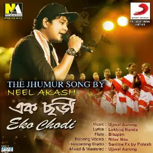 The Jhumur Song - Single image
