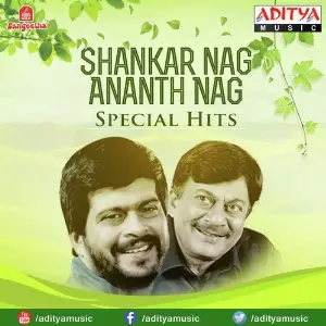 Shankar Nag  Ananth Nag - Special Hits image