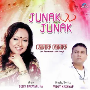 Junak Junak image