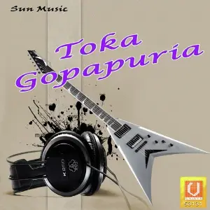 Toka Gopapuria image