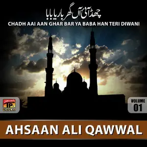 Chad Aai an Ghar Bar Ya Baba Han Teri Diwani, Vol. 1 image