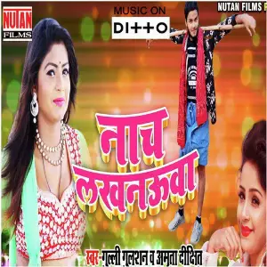 Nach Nakhnauwa image