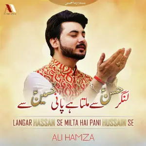 Langar Hassan Se Milta Hai Pani Hussain Se - Single image