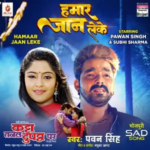 Hamaar Jaan Leke (From Katta Tanal Dupatta Par) image