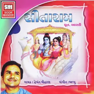 Sitaram image