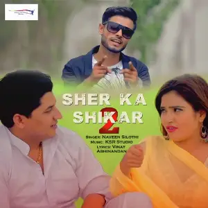 Sher Ka Shikar 2 image