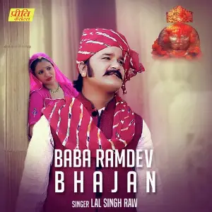 Baba Ramdev Bhajan image