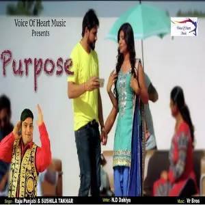 Purpose image