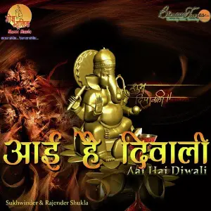 Aai Hai Diwali Sukhwinder Singh