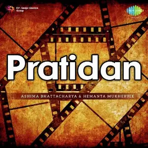 Pratidan image