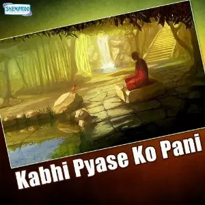 Kabhi Pyase Ko Pani Various Artists